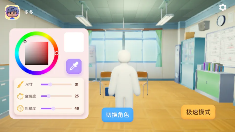 ��ɫ����èè�����ֻ���v2.2.2 �ֻ����ͼ
