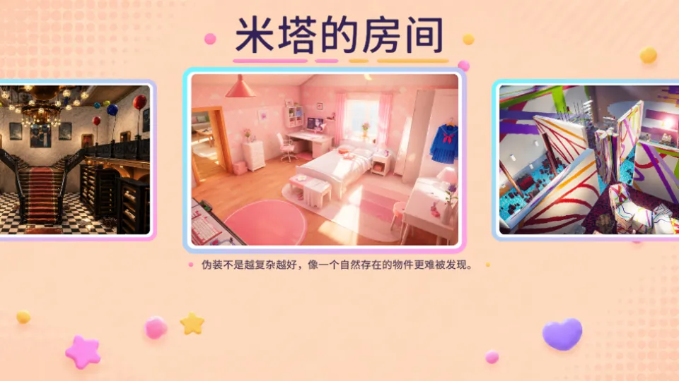 ��ɫ����èè�����ֻ���v2.2.2 �ֻ����ͼ