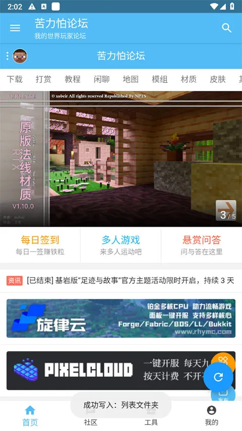 �ҵ������������̳���Ұ�v4.0.0 ��׿���ͼ