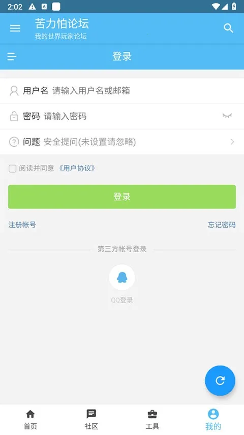 �ҵ������������̳���Ұ�v4.0.0 ��׿���ͼ