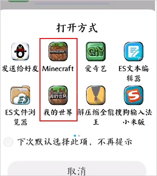 我的世界苦力怕论坛基岩版