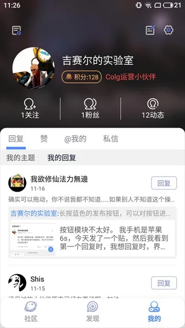 dnfcolg��̳v4.38.1 ��Ѱ��ͼ