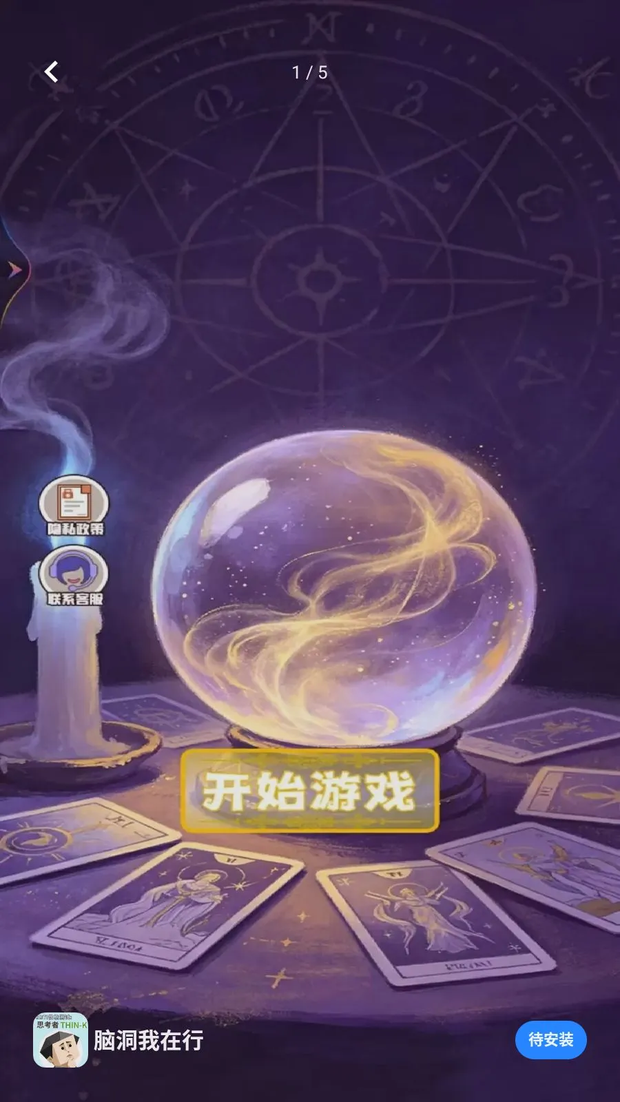 �Զ�������2026�ٷ����°汾v1.1 �ٷ������ͼ