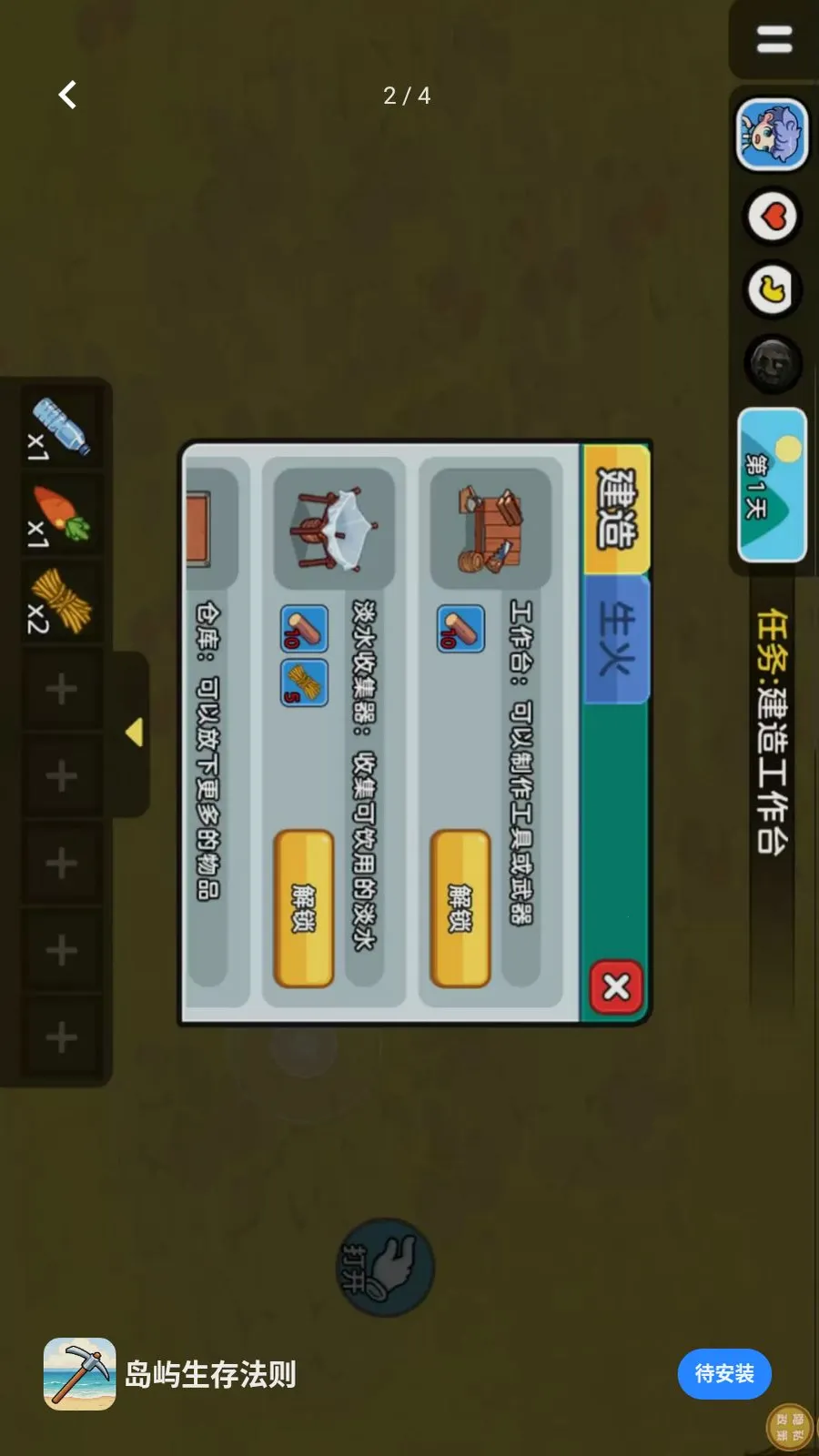 �������淨��2026���°汾v1.0.0 ��Ѱ��ͼ