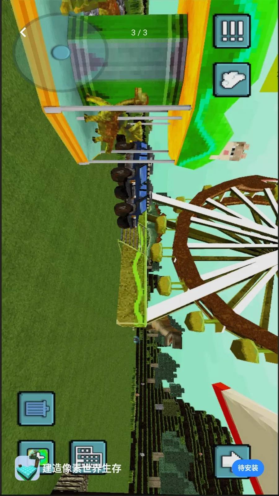 ����������������v1.0 �ֻ����ͼ