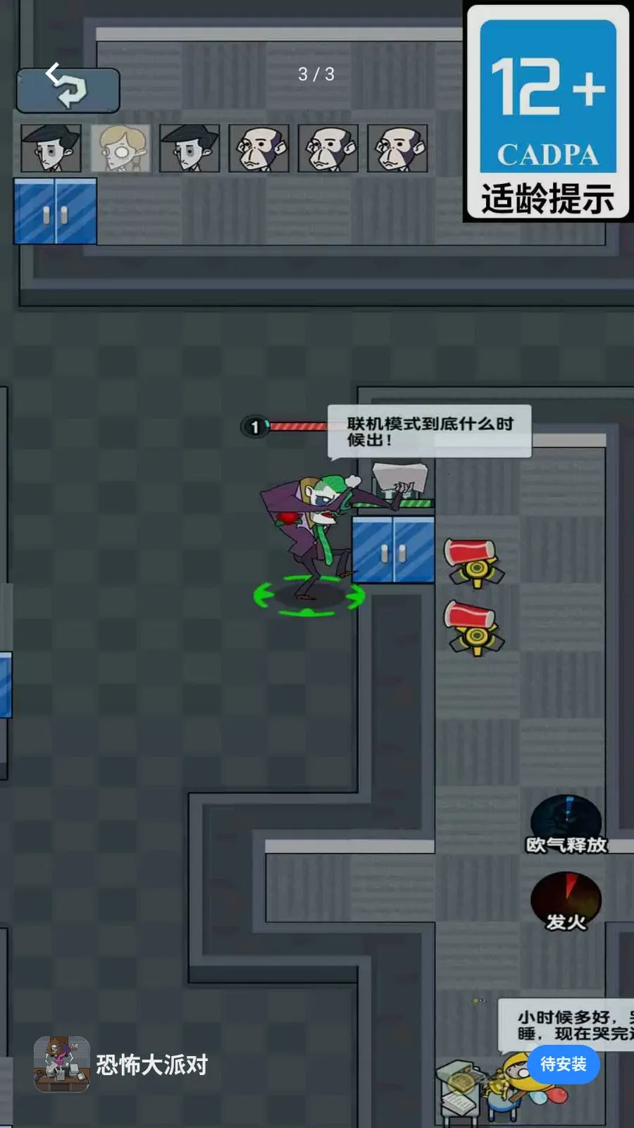 �ֲ����ɶ�2026�ٷ����°汾v1.6.8 �ٷ������ͼ