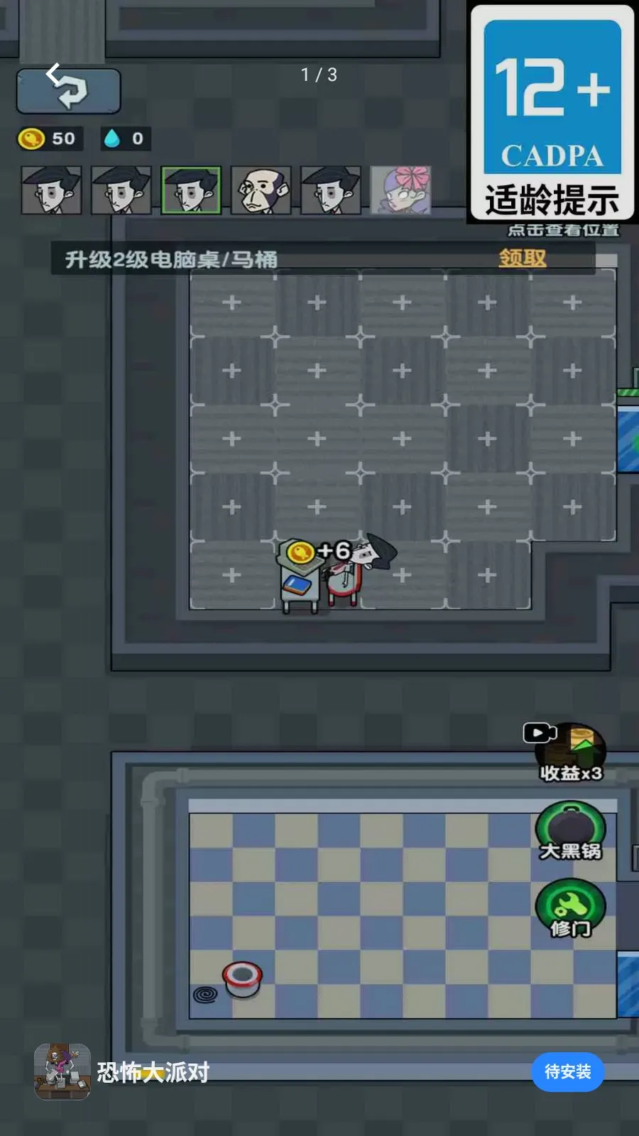 �ֲ����ɶ�2026�ٷ����°汾v1.6.8 �ٷ������ͼ