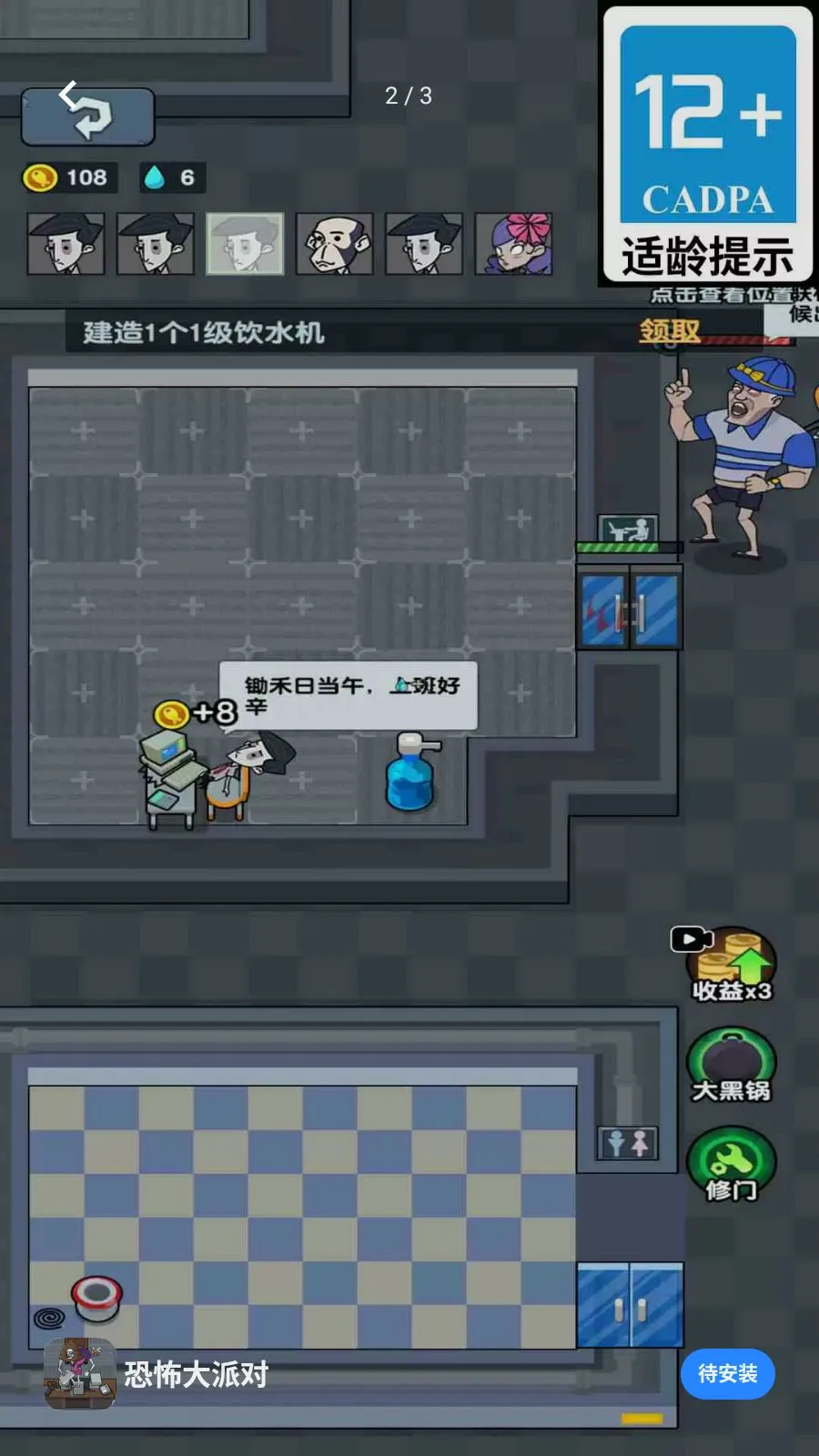 �ֲ����ɶ�2026�ٷ����°汾v1.6.8 �ٷ������ͼ