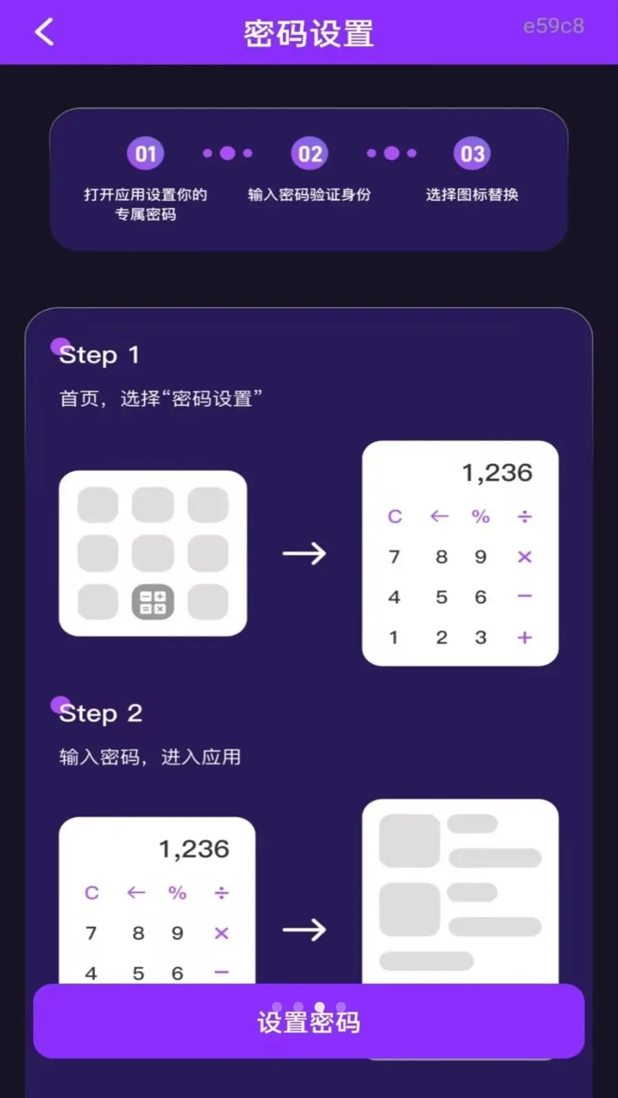 ˽�˿���Ѹ��岥����v1.0.0 �ֻ����ͼ