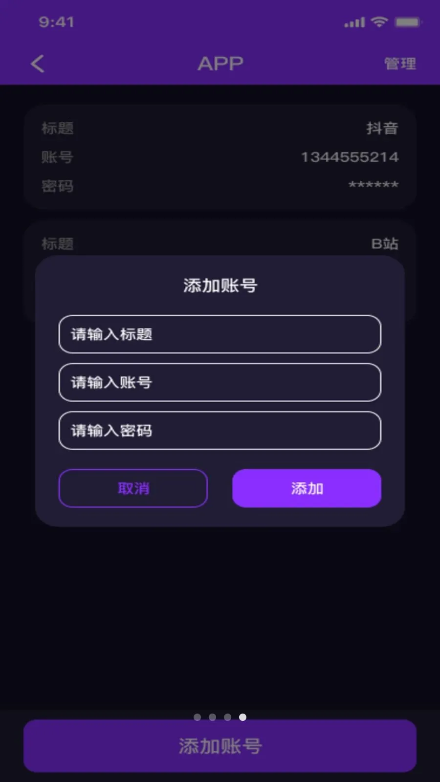 ˽��ӰƬ���ܲ����������ֻ���v1.0.1 ��Ѱ��ͼ