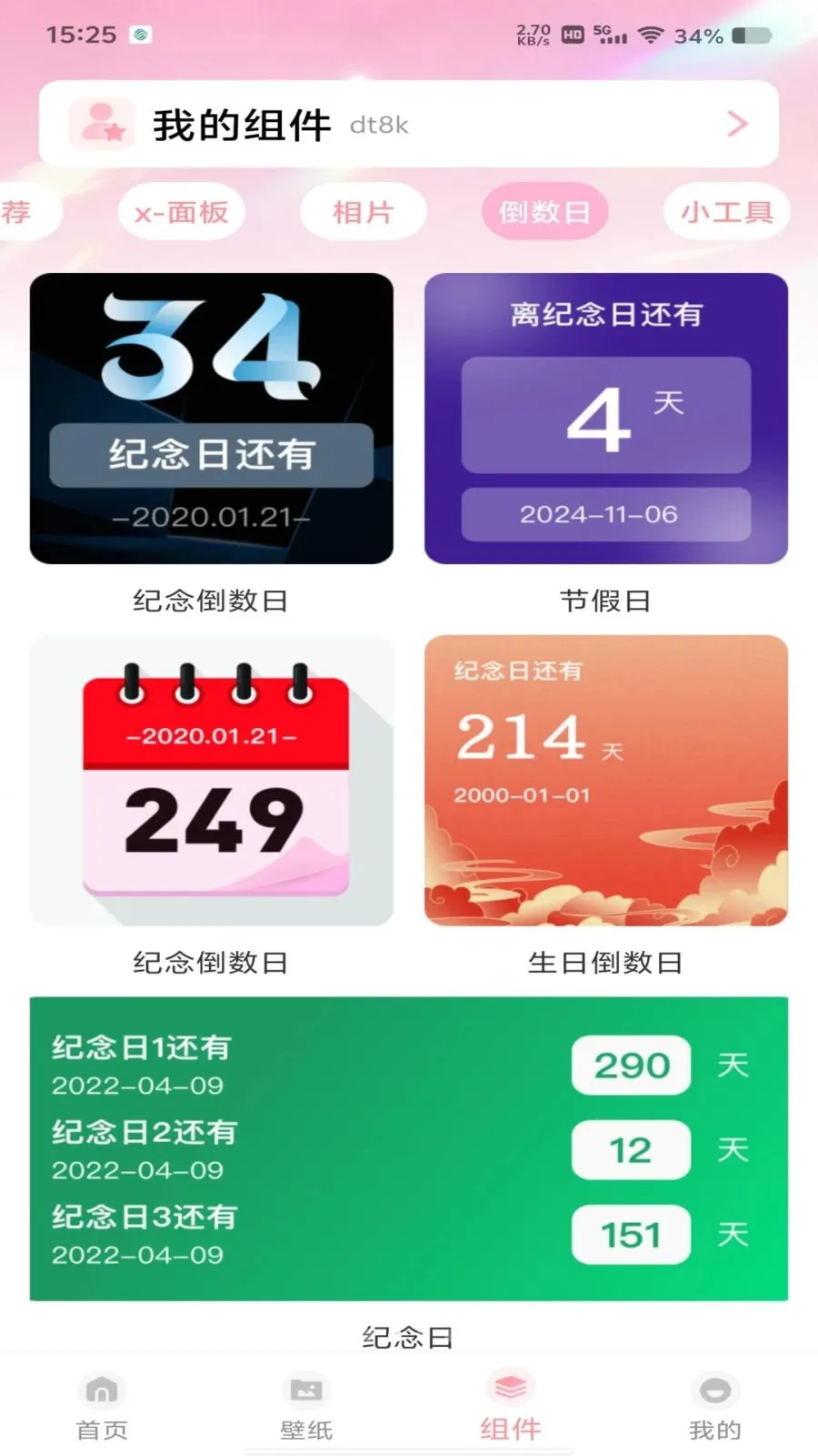 �鶯�������v1.0.1 ��Ѱ��ͼ
