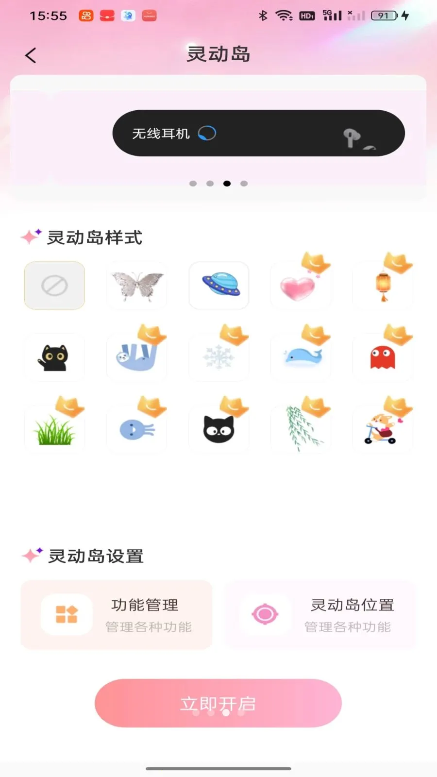�鶯�������v1.0.1 ��Ѱ��ͼ