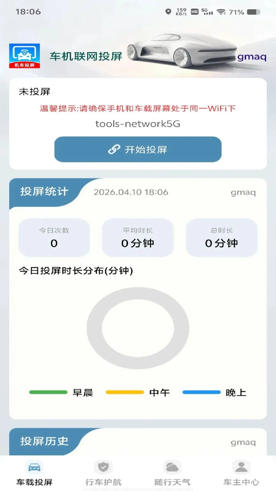 ��������Ͷ�������ֻ���v1.0.1 �ֻ����ͼ