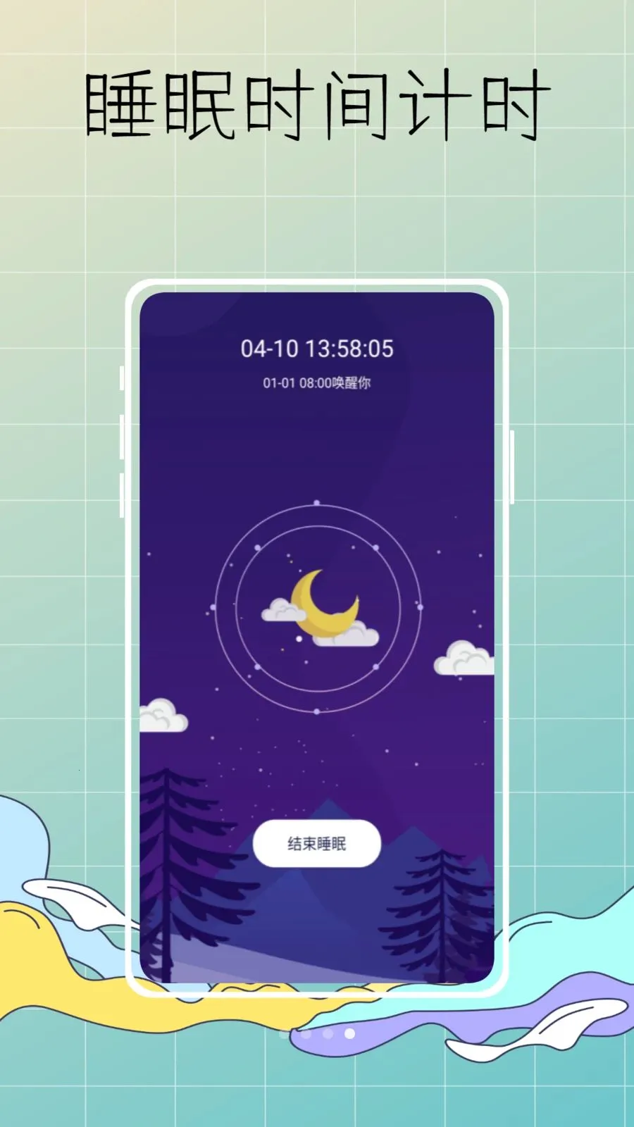 DeepSleep���˯�߼��v1.0.0 ��׿���ͼ