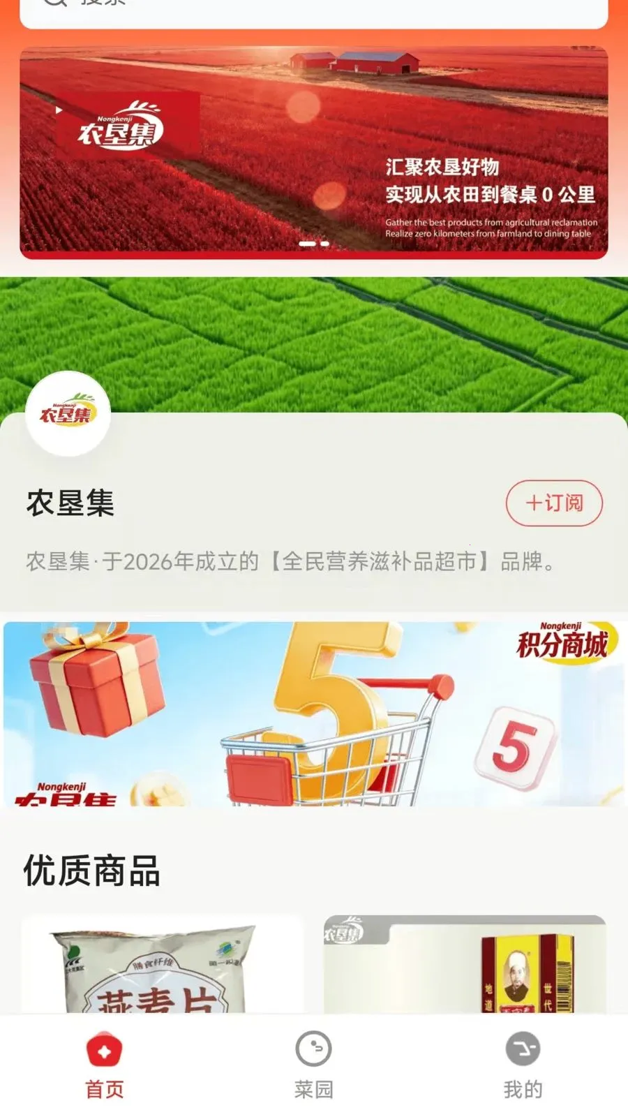 ũ�Ѽ�v26.05.07 �ٷ������ͼ