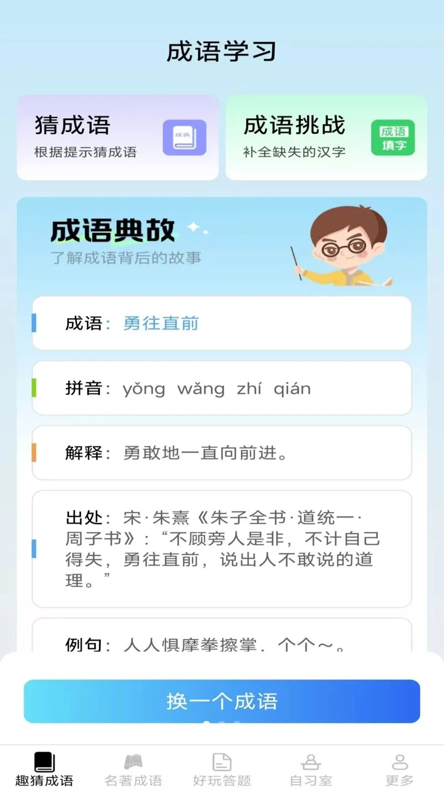 ���ֳ���2026���°汾v2.6.7.2 ��׿���ͼ