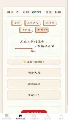 ���ֳ���2026���°汾v2.6.7.2 ��׿���ͼ
