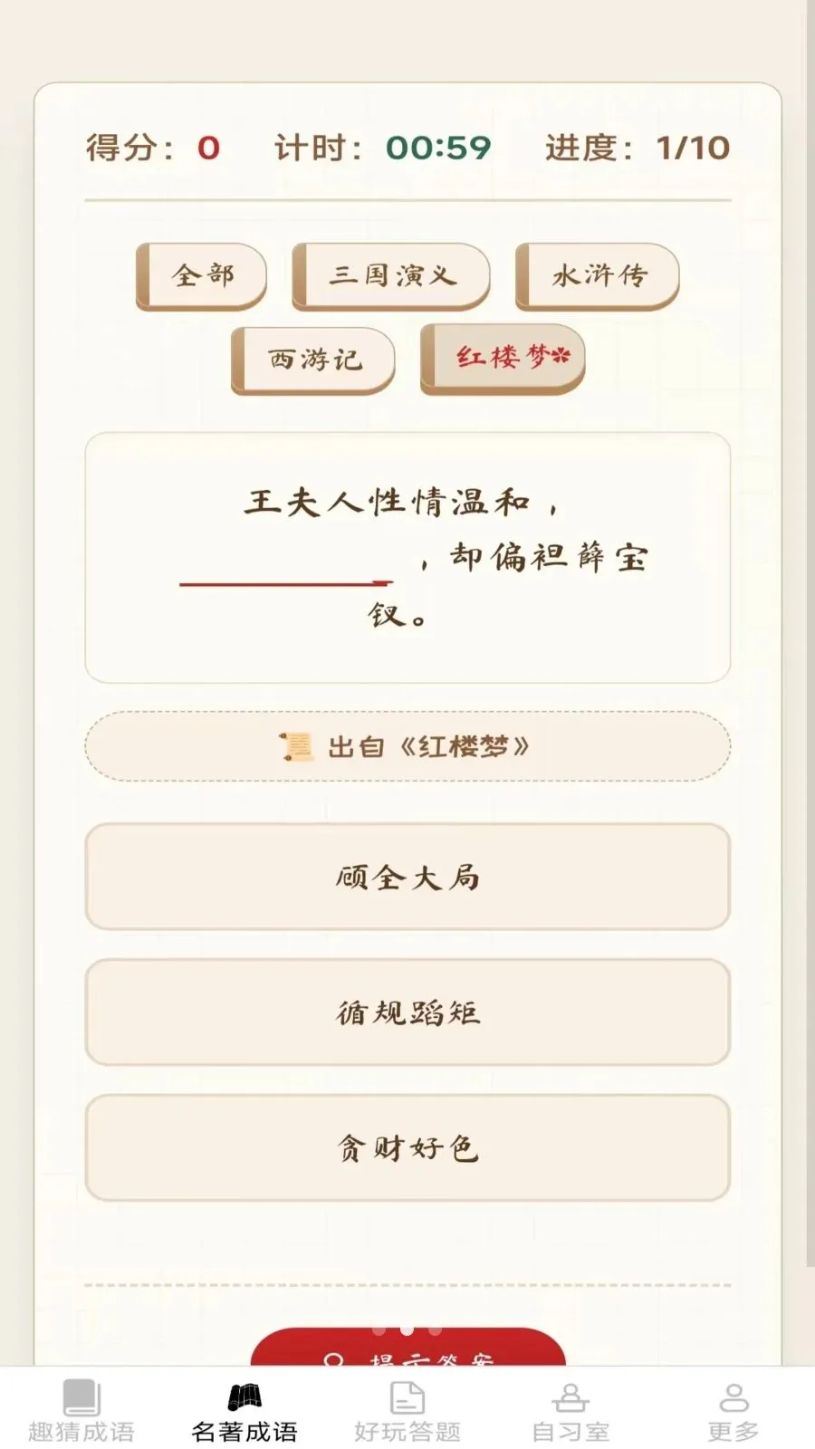 ���ֳ���2026���°汾v2.6.7.2 ��׿���ͼ