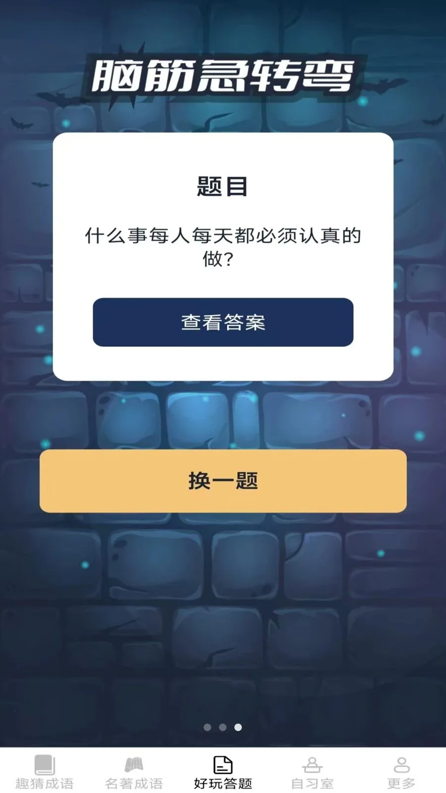 ���ֳ���2026���°汾v2.6.7.2 ��׿���ͼ