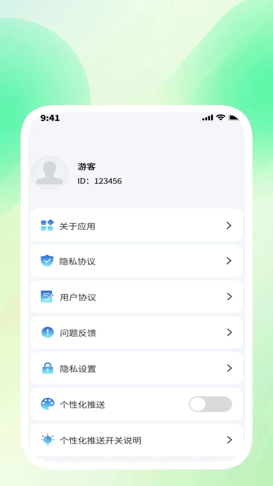 ���������ܼ������ֻ���v1.0.3 ��׿���ͼ