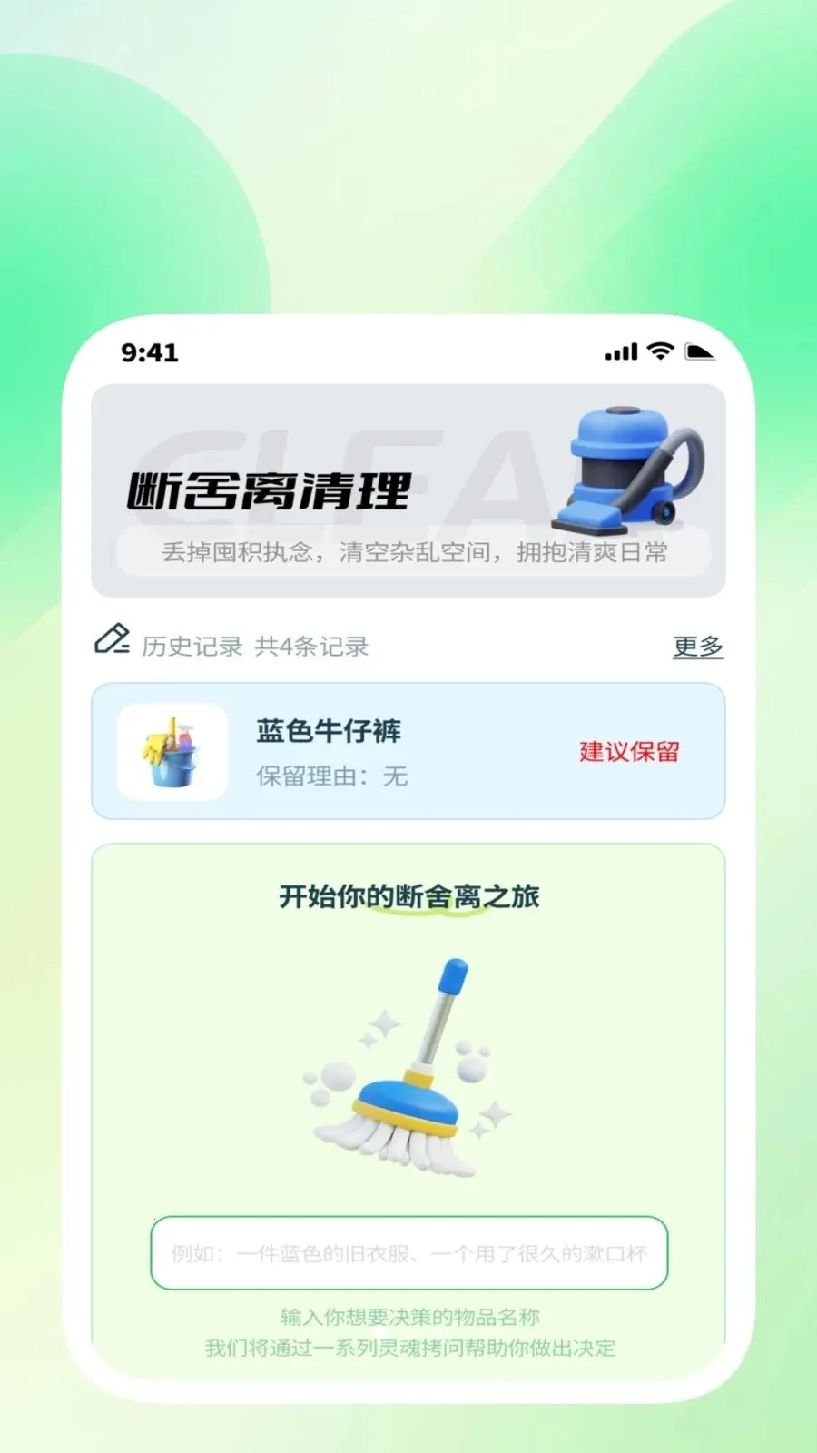 ���������ܼ������ֻ���v1.0.3 ��׿���ͼ