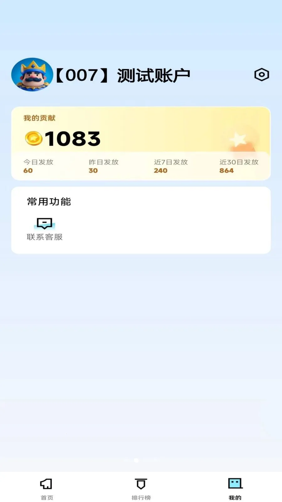 �ڹ꺣ս2026���°汾v1.0.0 ��׿���ͼ