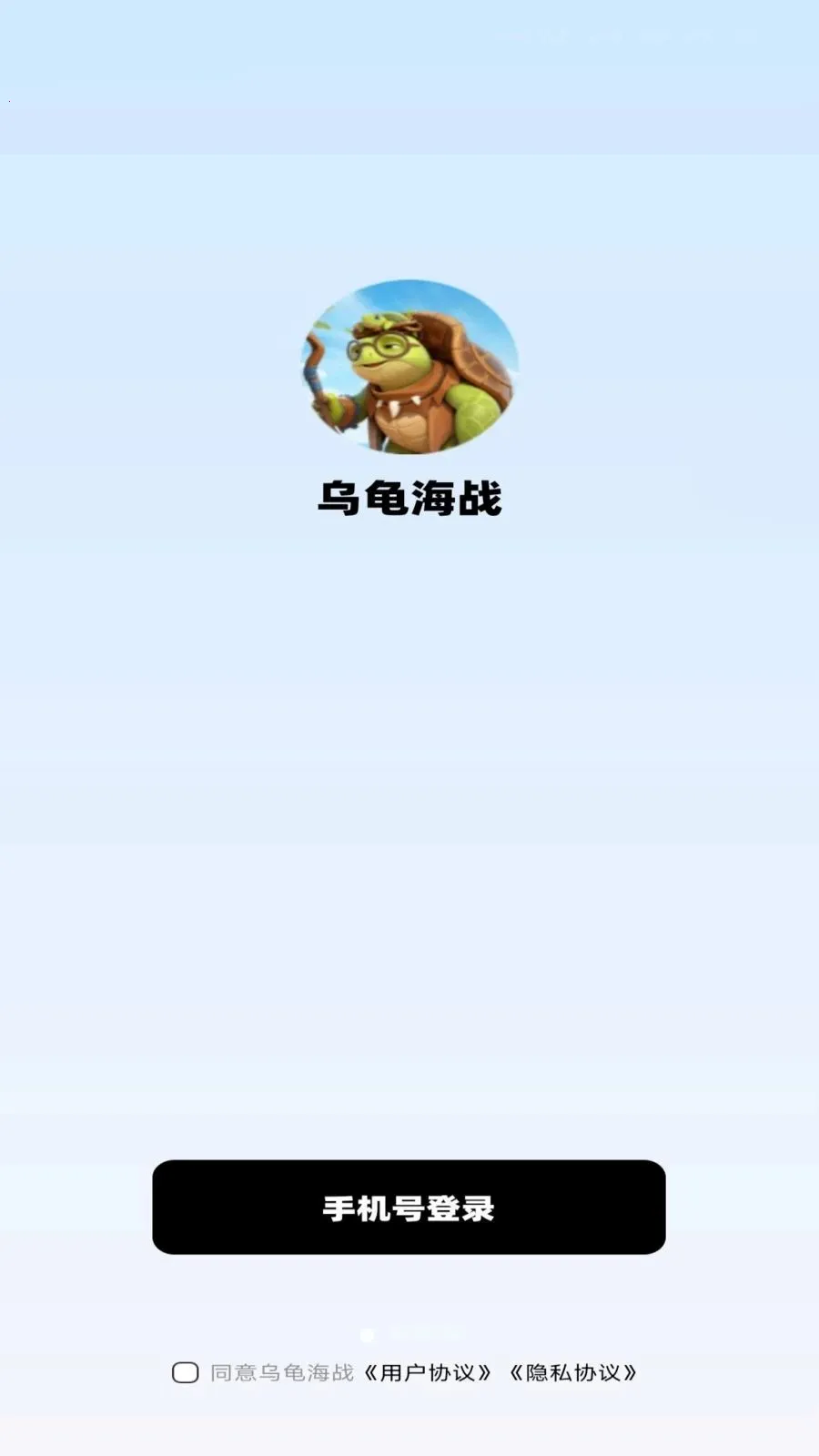 �ڹ꺣ս2026���°汾v1.0.0 ��׿���ͼ