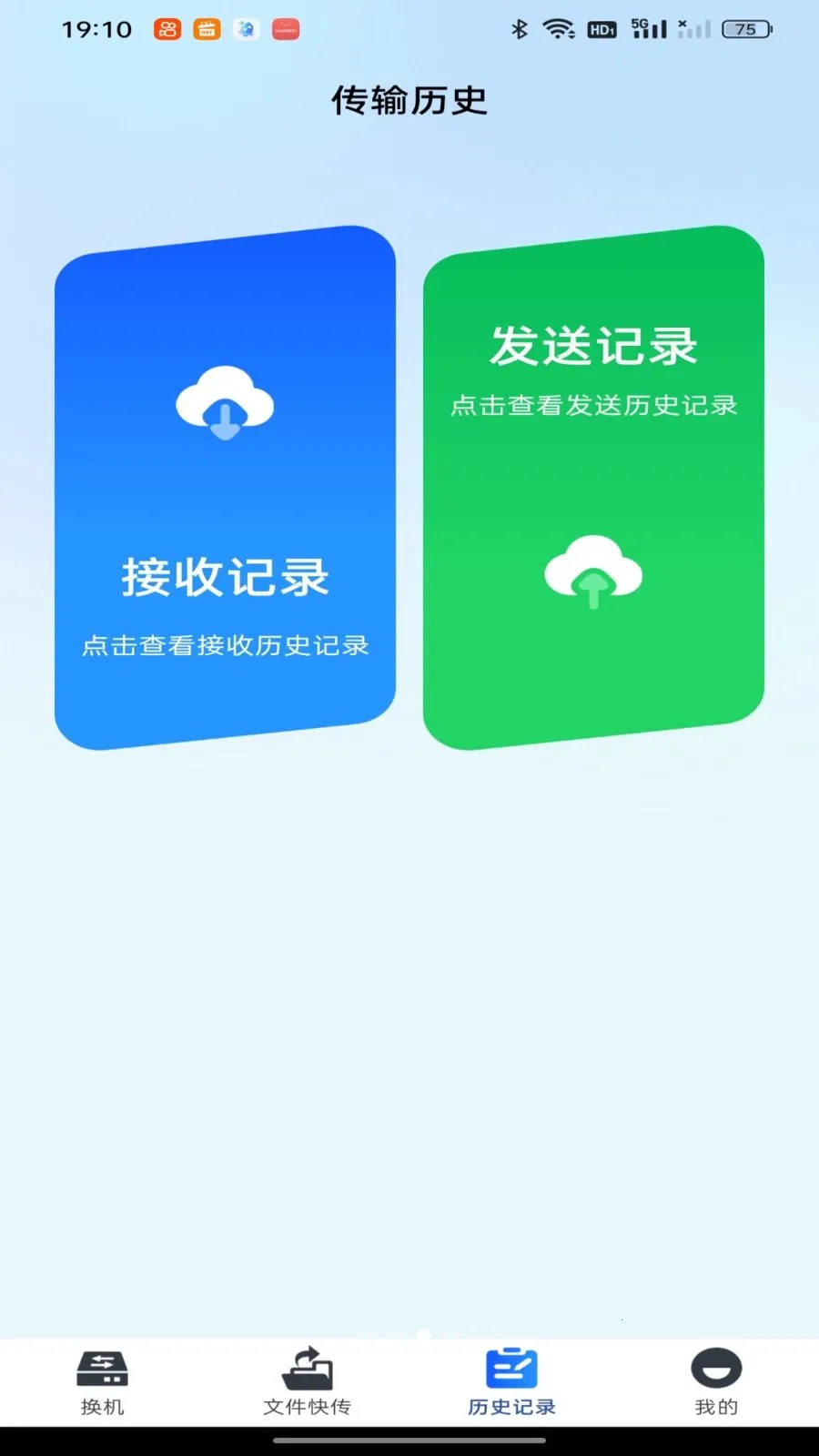 ��������һ��ͬ��v1.0.0 �ֻ����ͼ