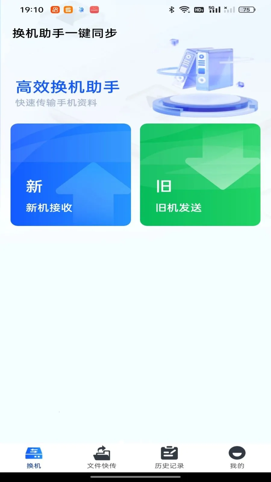 ��������һ��ͬ��v1.0.0 �ֻ����ͼ