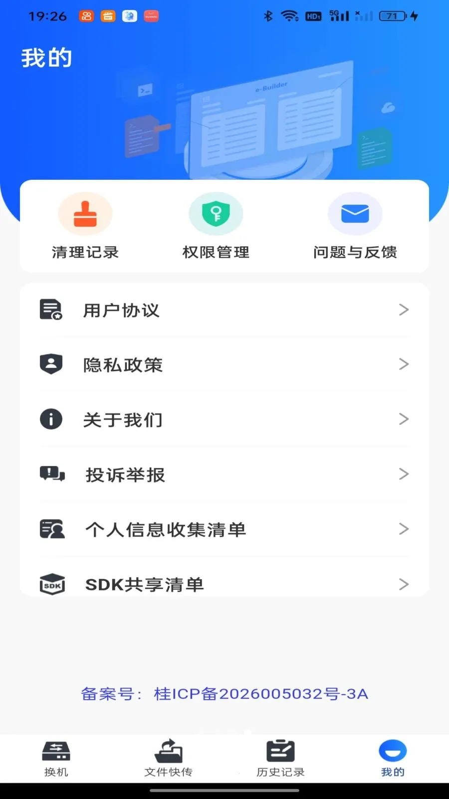 ��������һ��ͬ��v1.0.0 �ֻ����ͼ