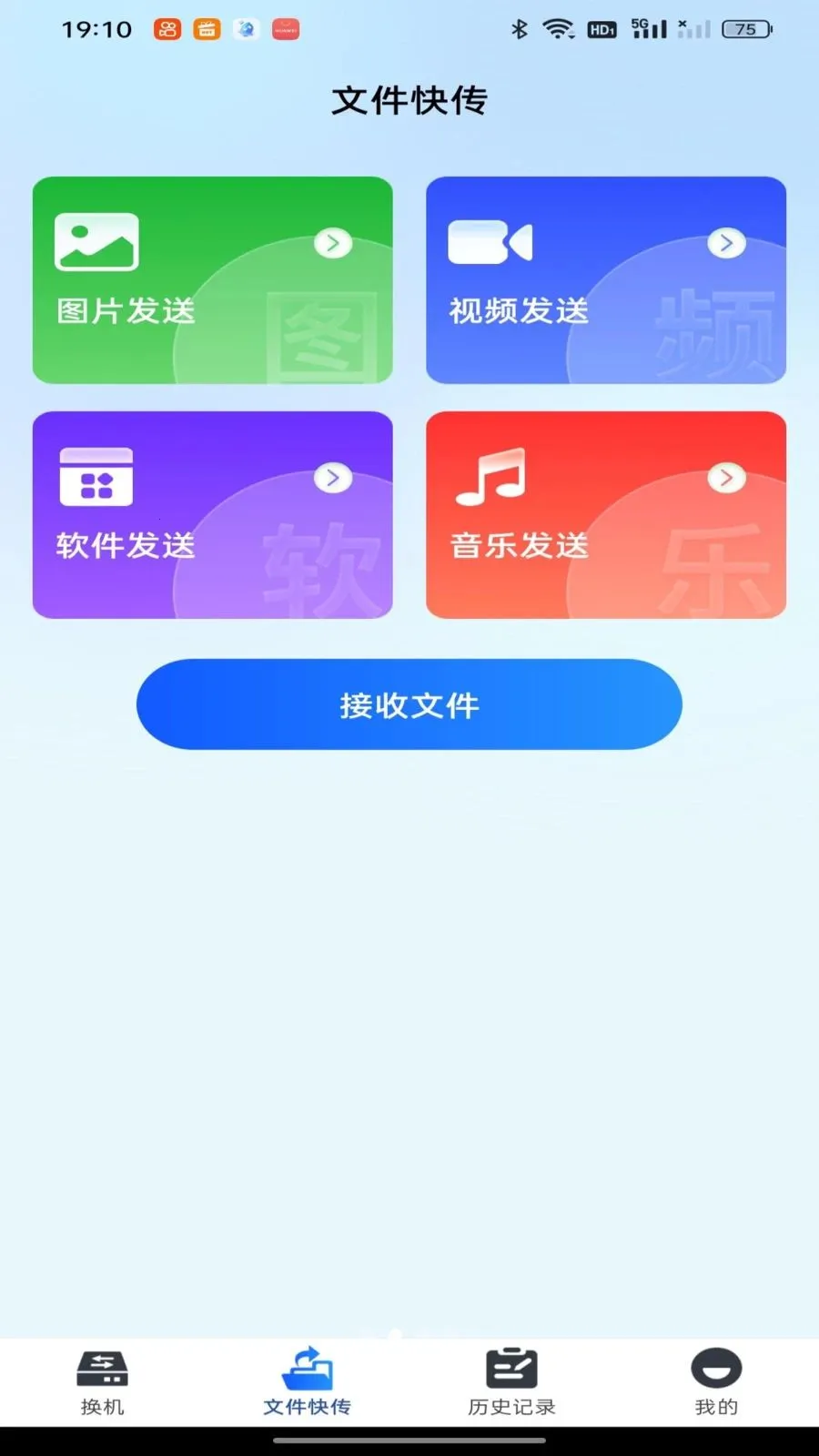 ��������һ��ͬ��v1.0.0 �ֻ����ͼ