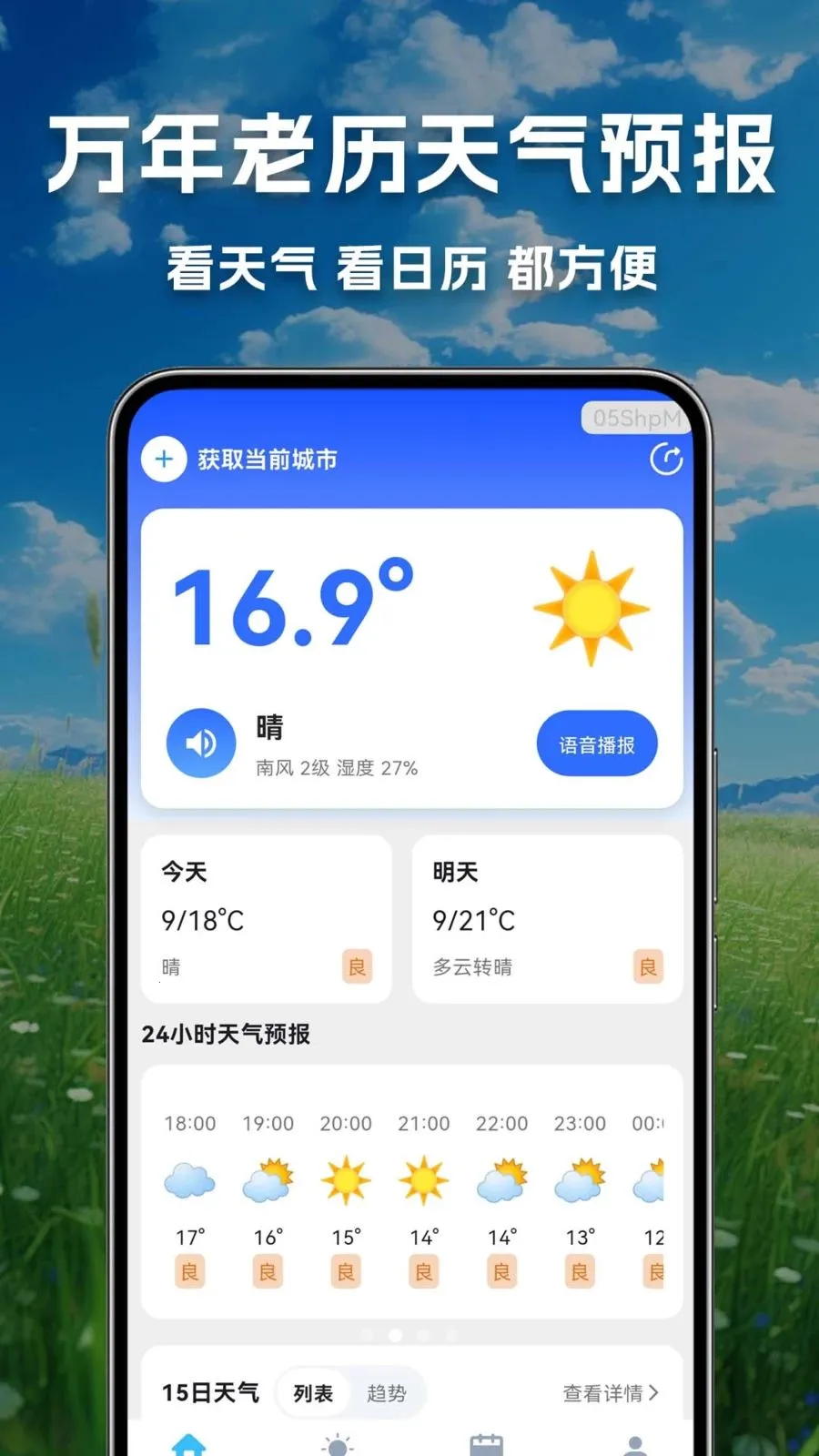 ������������Ԥ�������ֻ���v1.0.0.1 ��Ѱ��ͼ