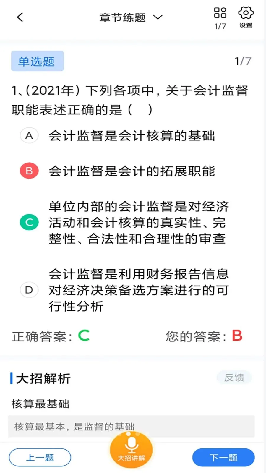 ��������2026���°汾v1.2.5 �ٷ������ͼ