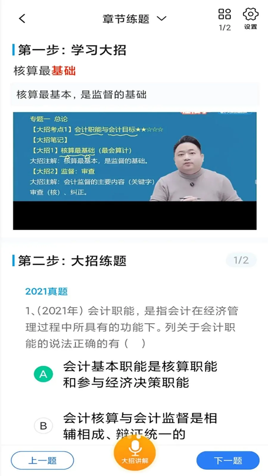 ��������2026���°汾v1.2.5 �ٷ������ͼ