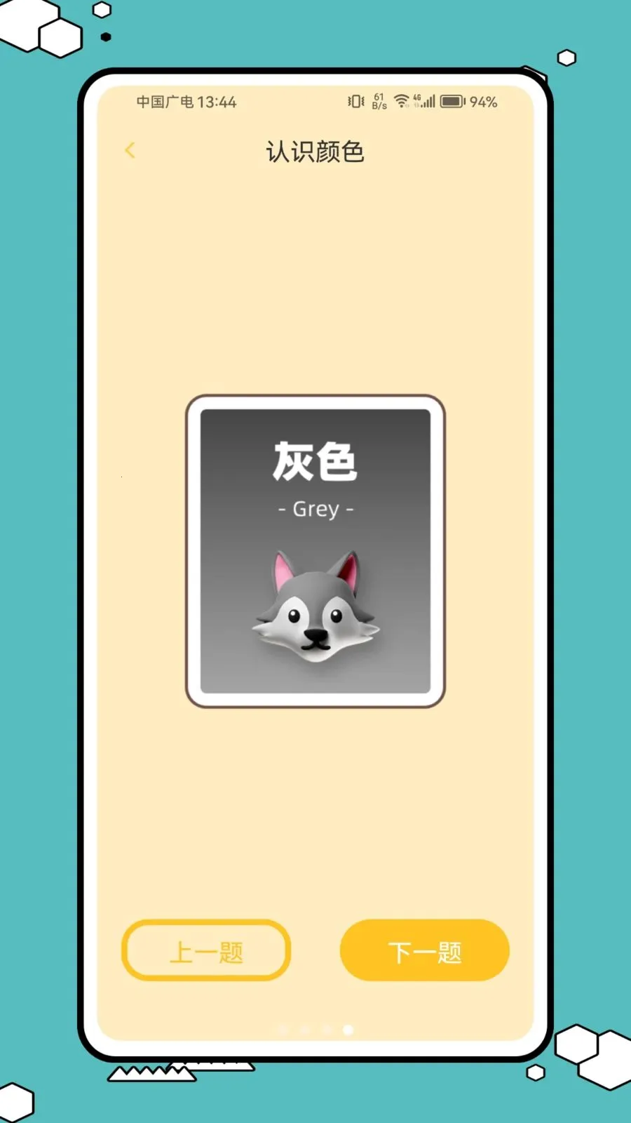 ����ͷ2026���°汾v1.0.1 ��Ѱ��ͼ