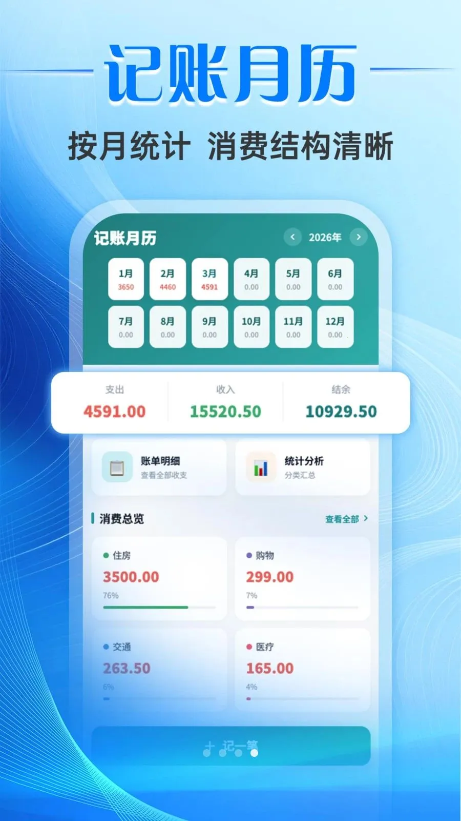 ƱС����Ʊ���������ֻ���v1.0.0 �ֻ����ͼ