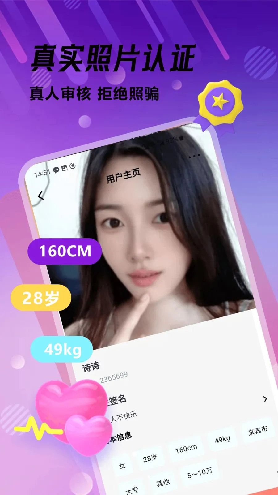 �ഺ����v1.0.1 �ֻ����ͼ