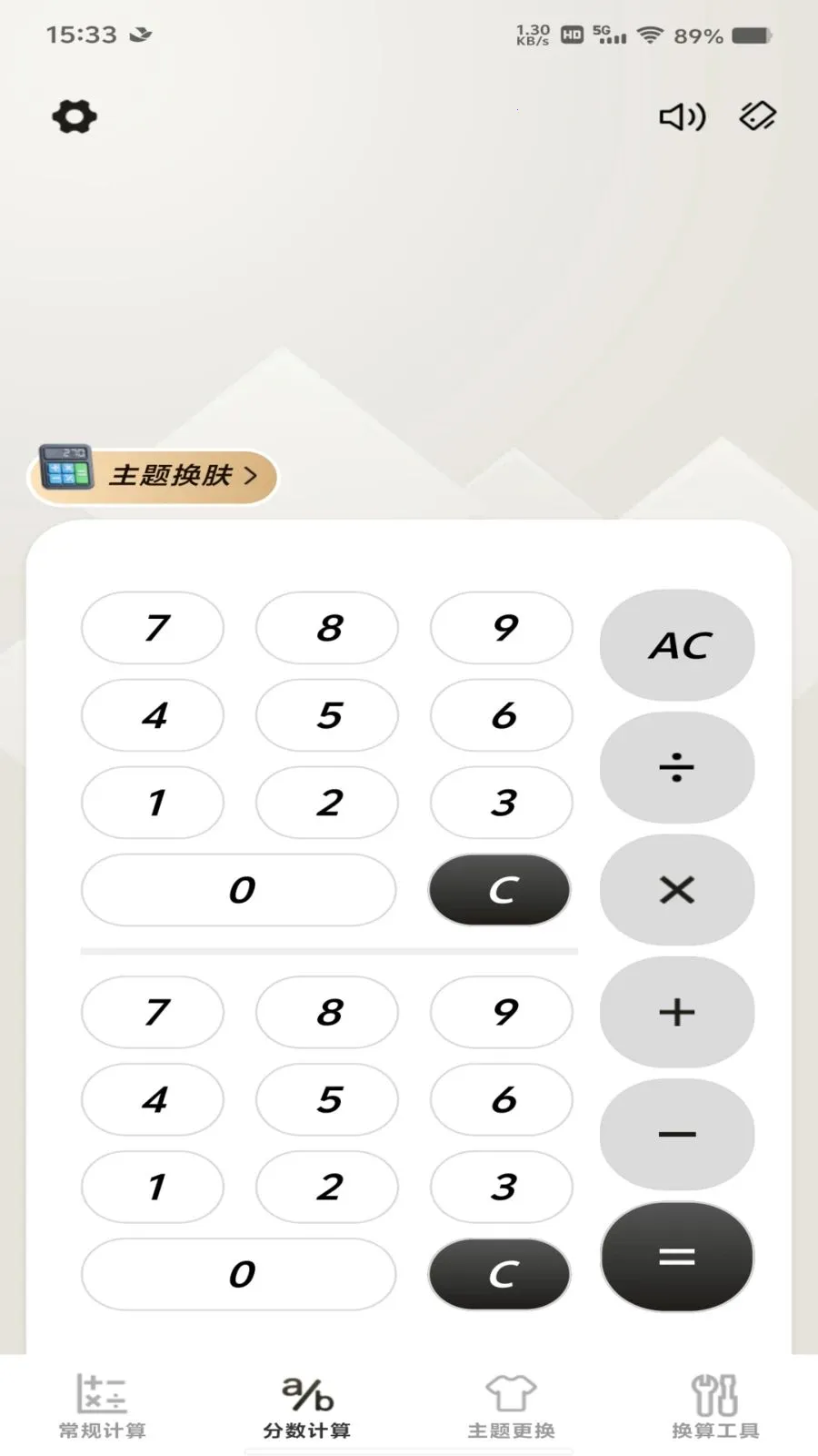 �����������������2026���°汾v1.0.0 �ٷ������ͼ