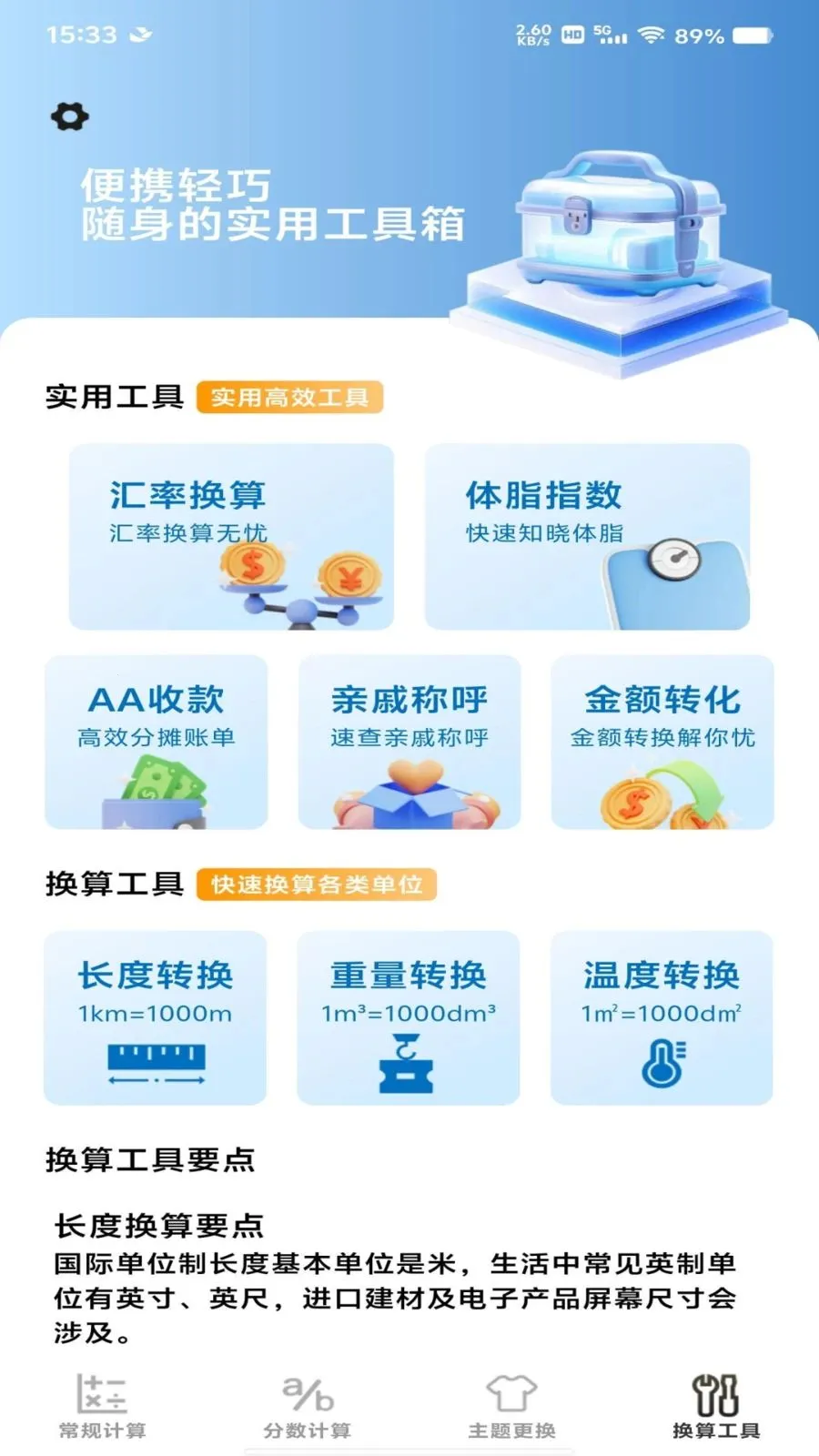 �����������������2026���°汾v1.0.0 �ٷ������ͼ