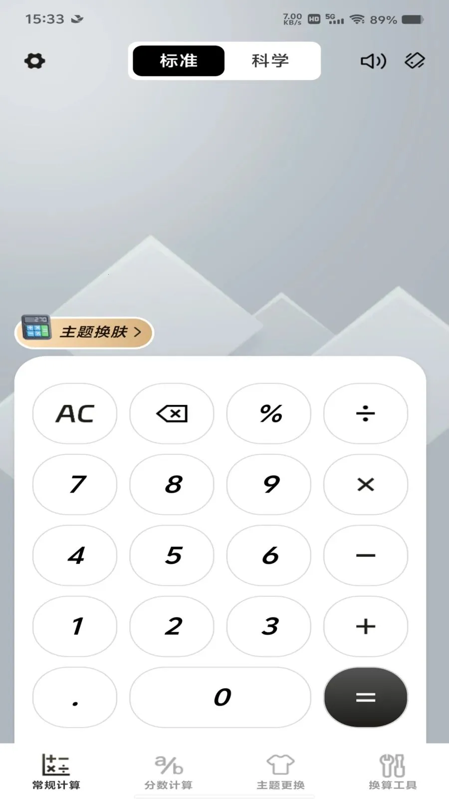 �����������������2026���°汾v1.0.0 �ٷ������ͼ