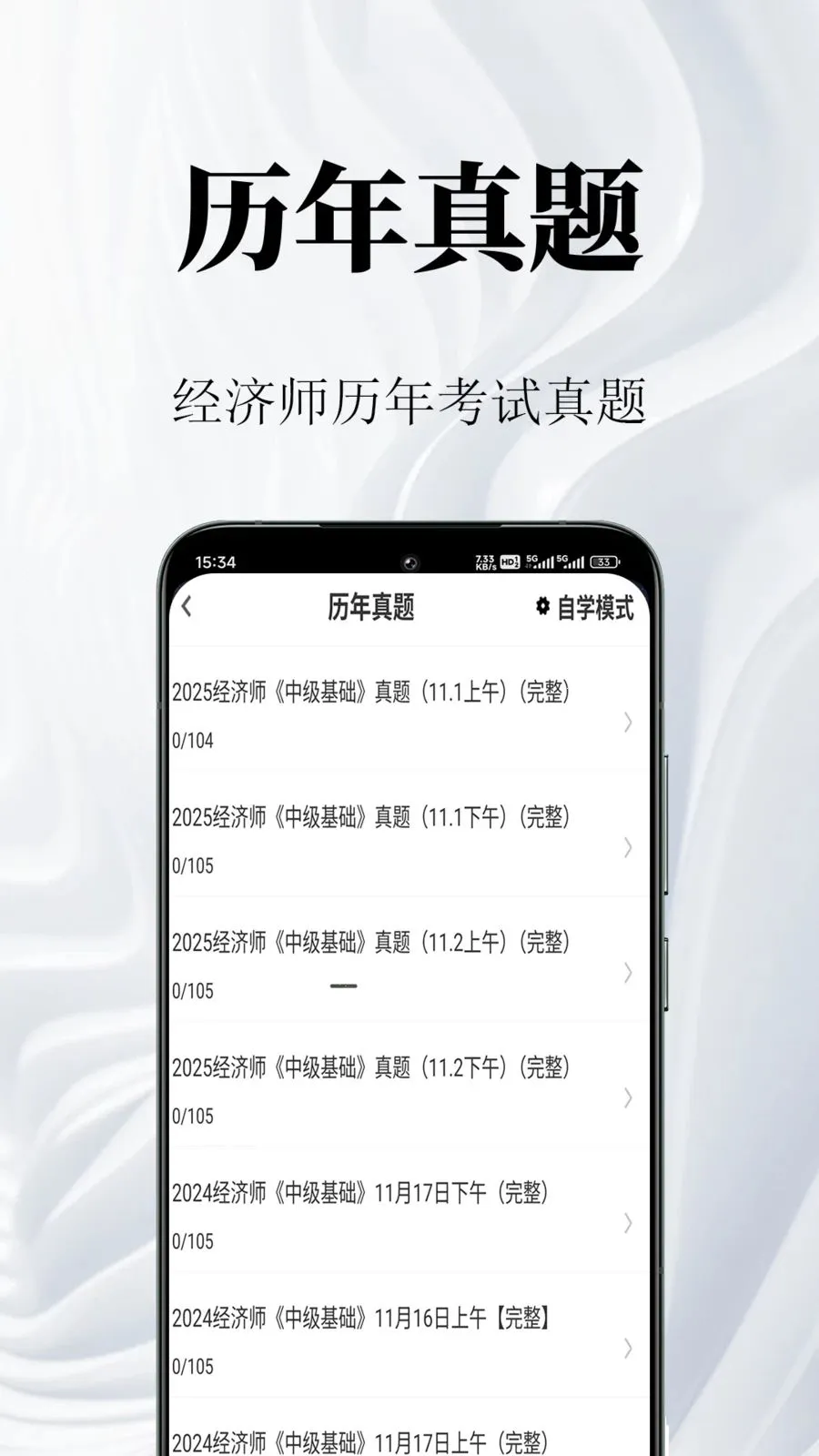 ����ʦ�����v1.0.1 ��Ѱ��ͼ