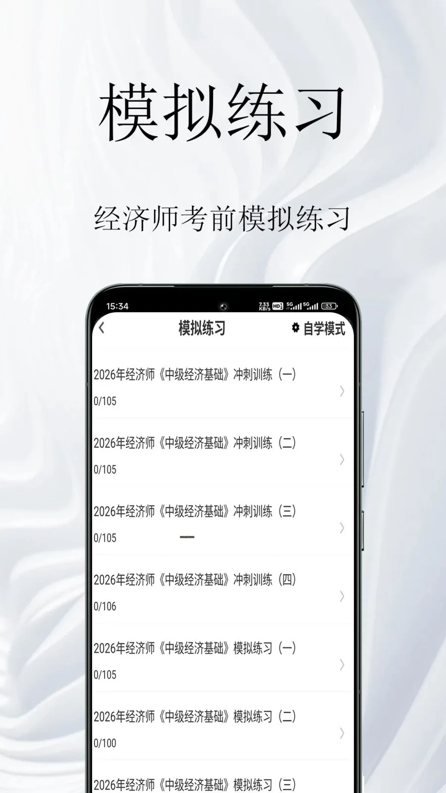 ����ʦ�����v1.0.1 ��Ѱ��ͼ