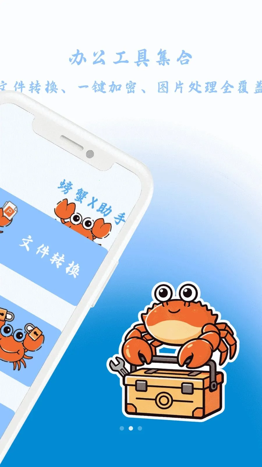 �зX����2026�ٷ����°汾v1.0 �ٷ������ͼ