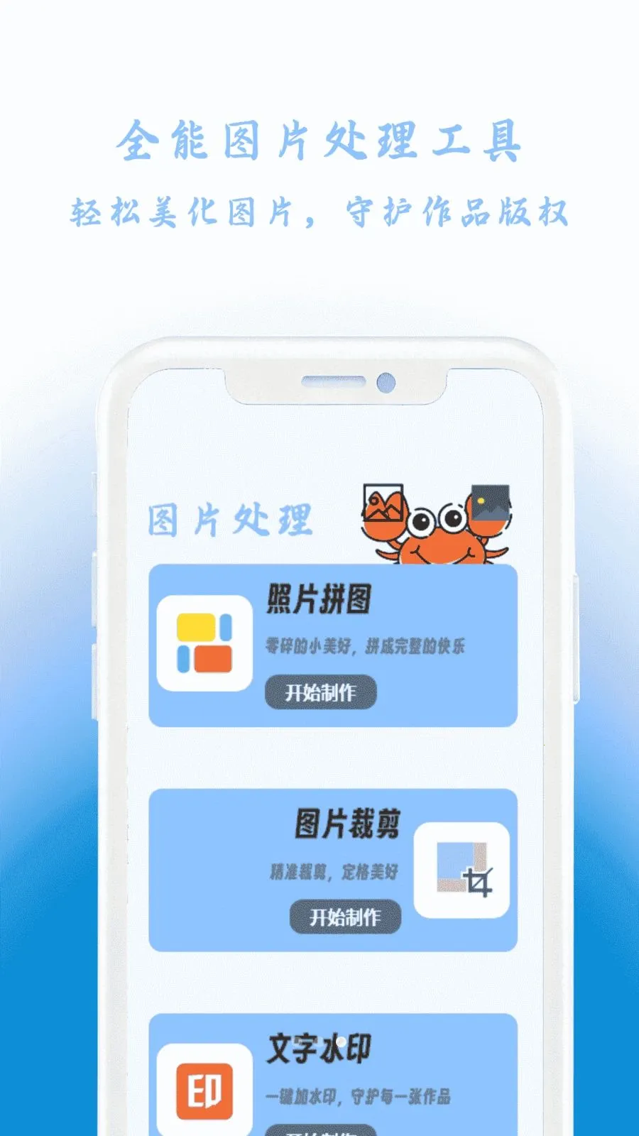 �зX����2026�ٷ����°汾v1.0 �ٷ������ͼ