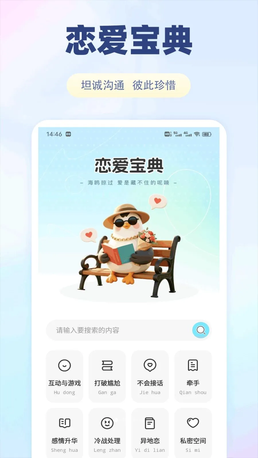�ɷ��������ֻ���v1.0.1 �ֻ����ͼ