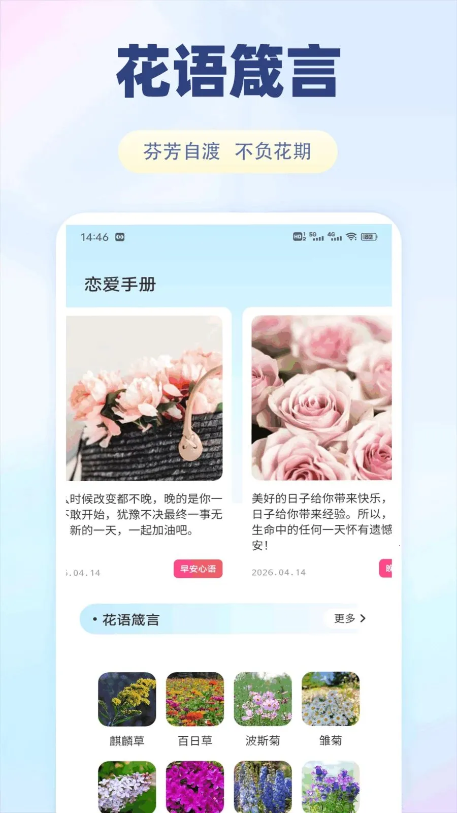 �ɷ��������ֻ���v1.0.1 �ֻ����ͼ
