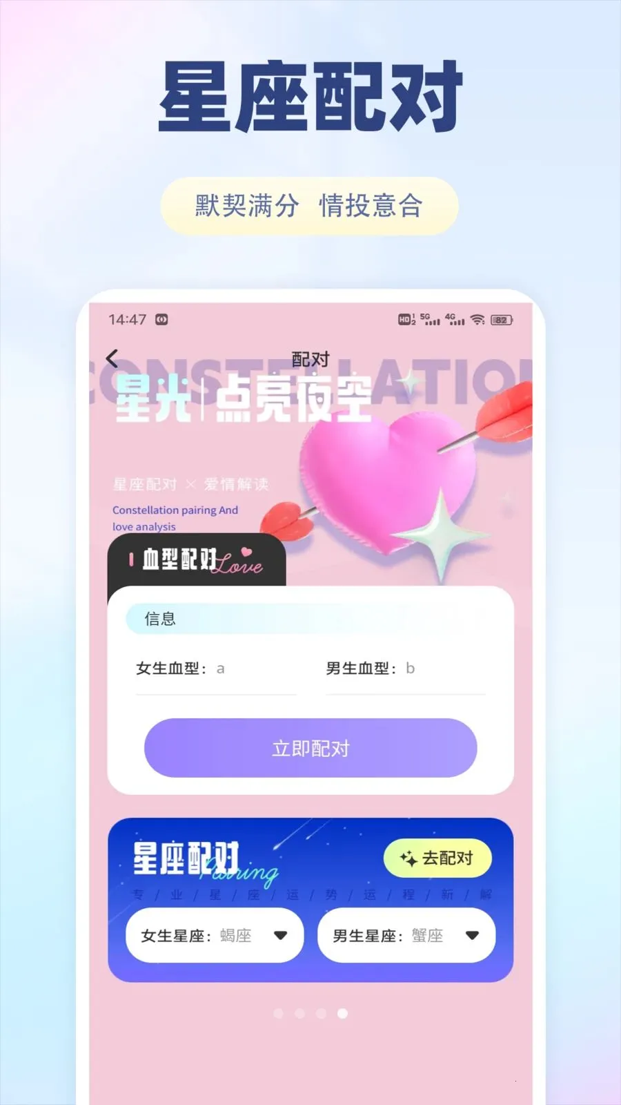 �ɷ��������ֻ���v1.0.1 �ֻ����ͼ