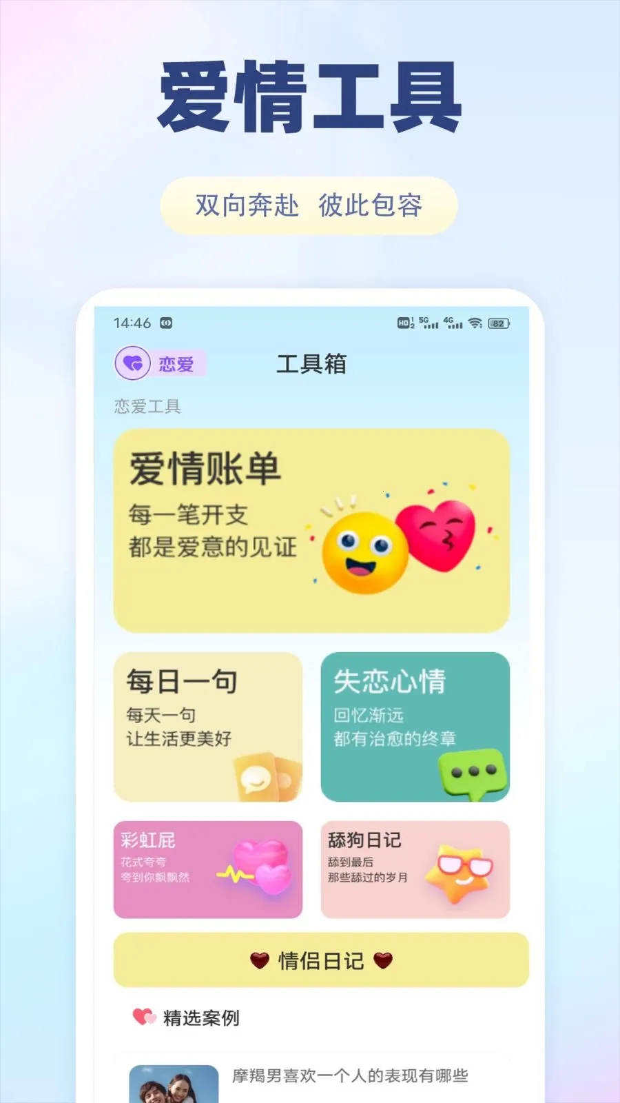�ɷ��������ֻ���v1.0.1 �ֻ����ͼ