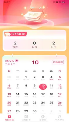 �������������������ֻ���v1.0.0 �ٷ������ͼ