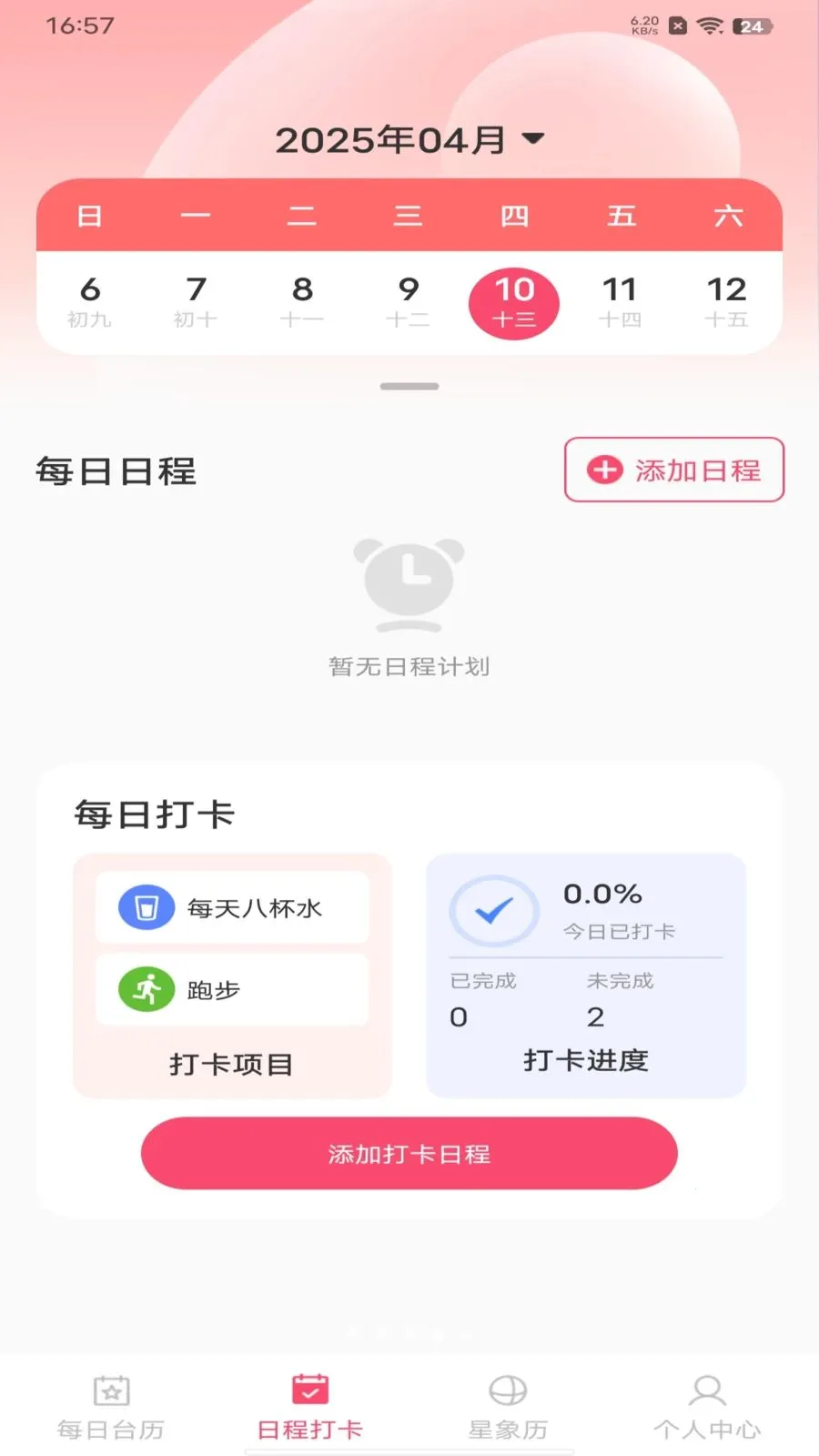 �������������������ֻ���v1.0.0 �ٷ������ͼ